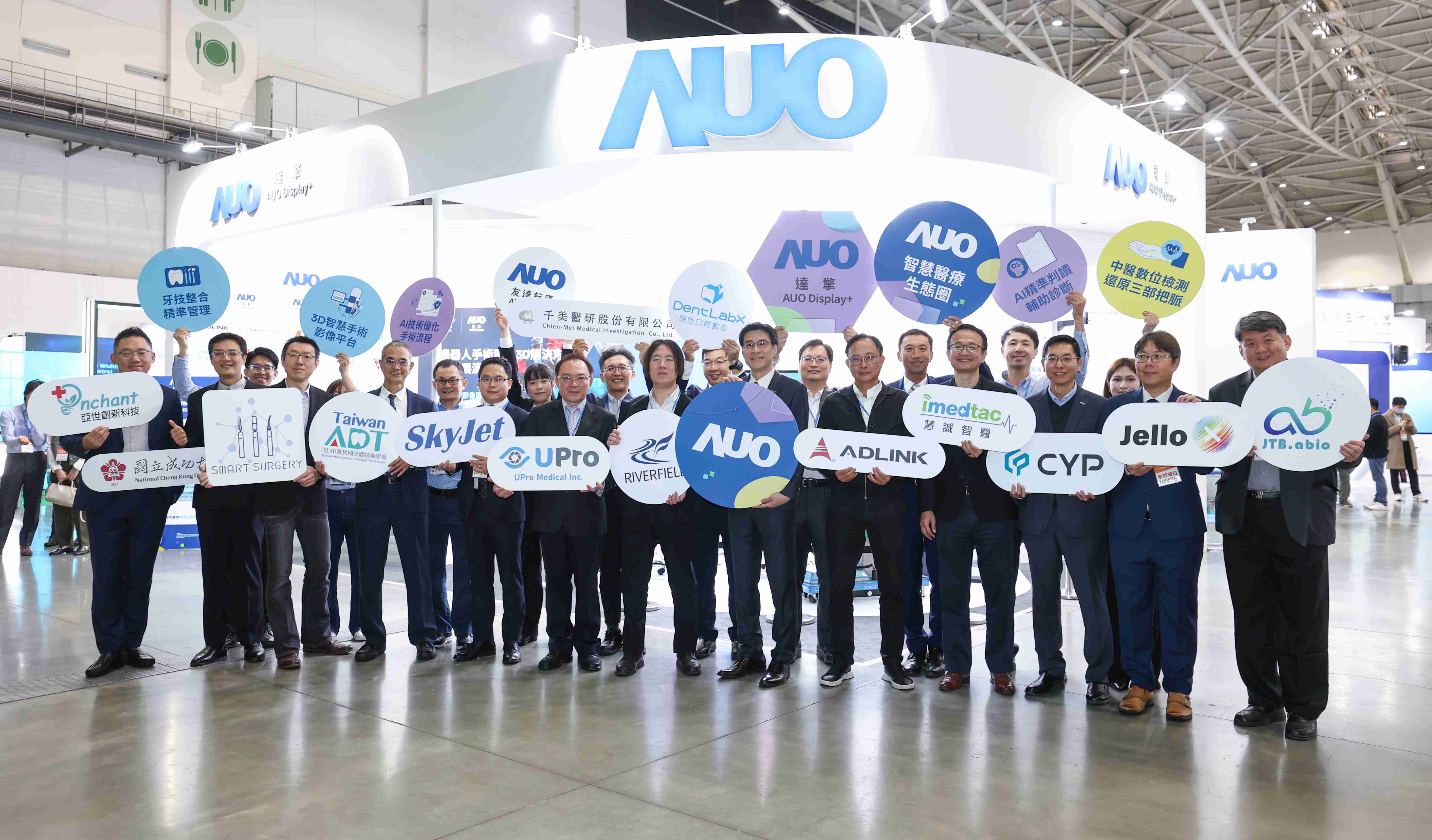 OBPay强化医疗事业发展的触角，，，率领集团子公司达擎、、、OBPay耘康、、原色口腔数字，，，，扩大集结15家合作伙伴连手出击，，，将科技结合医疗专业，，，，提供更全面的医疗服务